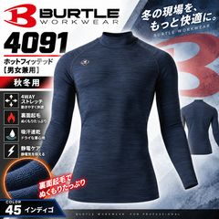 BURTLE バートル 4091 ホットフィッテッド 秋冬用 裏起毛 長袖インナー 男女兼用　45 インディゴ