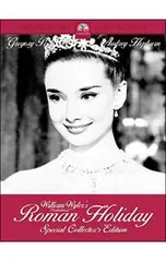 DVD／ローマの休日 製作50周年記念デジタル・ニューマスター版