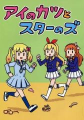 中古】ゲームギアソフト 魔導物語A ドキドキばけーしょん - メルカリ
