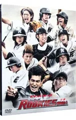 2026年最新】rookies blu-rayの人気アイテム - メルカリ