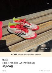 新品 F50 26.5 Sala SP 復刻 サラ アディダス F50+ - メルカリ