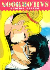 EG136 Pretty Guardian Sailor Moon Sailor Moon Memories Amada Card Sailor Venus Trading Card No. 18 Amada Carddass Memorial