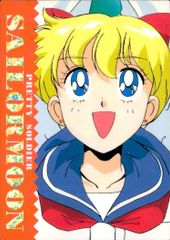 EG136 Pretty Guardian Sailor Moon Sailor Moon Memories Amada Card Tuxedo Mask Trading Card No. 14 Amada