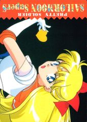 EG136 Pretty Guardian Sailor Moon SuperS Sailor Moon Memories Amada Card Makoto Kino Trading Card No. 43 Amada Carddass Memories
