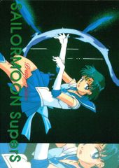 EG136 Pretty Guardian Sailor Moon SuperS Sailor Moon Memories Amada Card Super Sailor Moon Super Sailor Chibi Moon Trading Card No. 40 Amada Carddass Memories