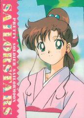 EG136 Pretty Guardian Sailor Moon Sailor Stars Sailor Moon Memories Amada Card Sailor Saturn Trading Card No. 52 Amada Carddass Memories