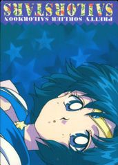EG136 Pretty Guardian Sailor Moon Sailor Stars Sailor Moon Memories Amada Card Sailor Neptune Trading Card No. 50 Amada Memories