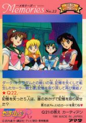 EG136 Pretty Guardian Sailor Moon R Sailor Moon Memories Amada Card Sailor Guardians Assemble Trading Card No. 22 Amada Carddass Memories