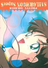 EG136 Pretty Guardian Sailor Moon SuperS Sailor Moon Memories Amada Card Hino Rei Trading Card No. 42 Amada Candy Toy