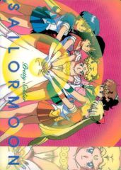 EG136 Pretty Guardian Sailor Moon Sailor Moon Memories Amada Card Queen Beryl Trading Card No.20 Amada Memories Card 5th Anniversary Memorial