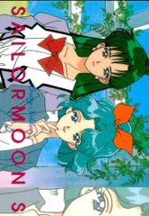 EG136 Pretty Guardian Sailor Moon S Sailor Moon Memories Amada Card Tenoh Haruka Kaioh Michiru Trading Card No. 35 Amada Carddass Memories