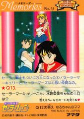 EG136 Pretty Guardian Sailor Moon Sailor Moon Memories Amada Card Sailor Moon Sailor Mercury Sailor Mars Trading Card No. 13 Amada Memories