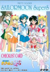 EG136 Pretty Guardian Sailor Moon SuperS Sailor Moon Checklist Card Amada Card Checklist Card 4 Trading Card Amada Trading Collection
