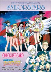 EG136 Pretty Guardian Sailor Moon Sailor Stars Sailor Moon Checklist Card Amada Card Checklist Trading Card Checklist ⑤ Amada Trading Collection