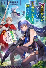 新品]カテナチオ (1-9巻 最新刊) - メルカリ