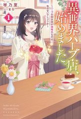 新品]カテナチオ (1-9巻 最新刊) - メルカリ