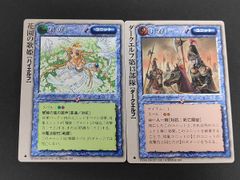モンスターコレクション tcg 花園の歌姫【ハイエルフ】 赤♣ 1998年 モンスターコレクション tcg 花園の歌姫【ハイエルフ】 赤♧ 1998年
