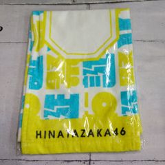 【TAKA166-45】△ 未開封 ｢日向坂 46 金村未玖 2回目のひな誕祭 推しメン マフラータオル ｣