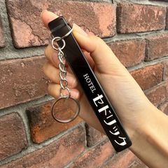 【セドリック】ホテルキー風キーホルダー キーリング アクリル 日産 ニッサン NISSAN CEDRIC 230 330 430 Y30 Y31 オリジナルオーダー作成 9色展開 オーナーグッズ 納車グッズ プレゼントにも