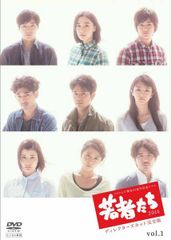 新品,未開封】若者たち2014 ディレクターズカット完全版DVD - メルカリ