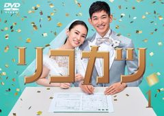 [중고] 리코 카츠 (5 권 세트) [렌탈 떨어짐] [DVD]