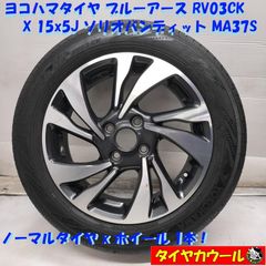 ソリオバンディット MA37 純正アルミ 165/65R15 25年バリ山1本 - メルカリ