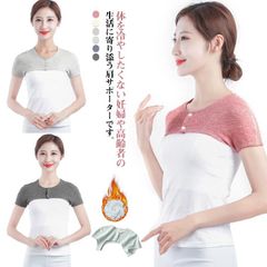 肩ウォーマー レディース ショート ノーカラー 肩サポーター 肩当て 肩掛け 寒さ対策 五十肩 あったかインナー 防寒インナー ルームウェア 寝巻き 着る毛布 肩 温め サポーター 二の腕 あたため #nin8877