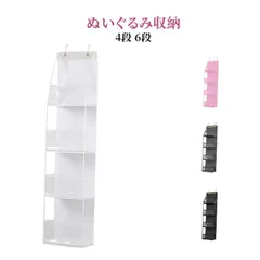 ぬいぐるみ 収納 おもちゃ ドア掛け式 吊り下げ 収納ケース 壁掛け 折りたため 透明 整理 省スペース 見せる収納 取り付け簡単 ぬいぐるみ収納 小物収納 多層 分類ドア 後ろ バッグ 小物入れ シ#lc166