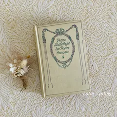 ネルソン　美しい装丁のフランス語古書　詩選集　金文字タイトル　インテリア洋書