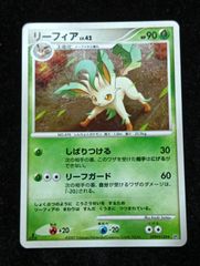 ポケモンカードゲーム ディアルガ LV.69 DP 008/009 アンリミ - メルカリ