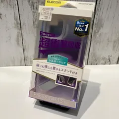 iPhone 14/13　ハイブリッドケース　キックスタンド　シルキークリア ELE-65638【B】