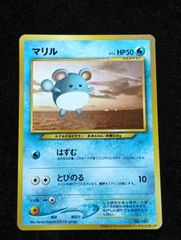 マリル_ANAポケモンジェット「ジェットでゲットだ！2000」 プレゼント