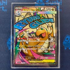 フシギソウ [CLF 002/032](ポケモンカードゲーム Classic) - メルカリ