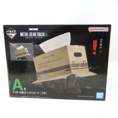 一番くじ メタルギアソリッド A賞 ダンボール潜入ティッシュケース