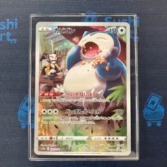 フシギソウ [CLF 002/032](ポケモンカードゲーム Classic) - メルカリ