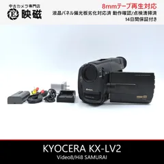 2026年最新】京セラ ビデオカメラ本体の人気アイテム - メルカリ