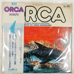 国内盤 OST (エンニオ モリコーネ) オルカ TAM YX7036 1LP