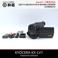 miniDVのダビングに！ SONY ソニー ビデオカメラ DCR-TRV7 02 7日間
