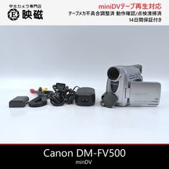 miniDVのダビングに！ Victor ビデオカメラ GR-DVF10 Victor ビクター GR-DVF10 miniDVビデオカメラ 整備済み miniDVテープ