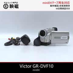 miniDVのダビングに！ Victor ビデオカメラ GR-DVF10 Victor ビクター GR-DVF10 miniDVビデオカメラ 整備済み miniDVテープ