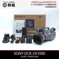 Victor ビクター GR-DVF10 miniDVビデオカメラ 整備済み miniDVテープ