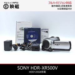 SONY HDR-XR500V ビデオカメラ ソニー HANDYCAM 銀 - メルカリ