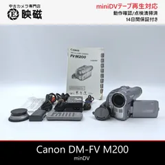 2026年最新】DM-FV M20の人気アイテム - メルカリ