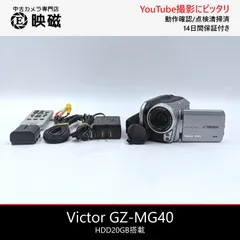 【週末値引】Victor Everio GZ-MG40 エブリオ　ビデオカメラ 2026年最新】gz-mg40の人気アイテム - メルカリ