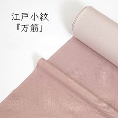 洛風林（らくふうりん）】正絹工芸錦帯地｜九寸名古屋帯｜中古超美品