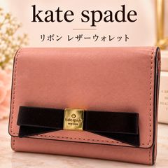 kate spade new york ケイトスペード  リボン ピンク 小銭入れ付きパスケース キーリング付
