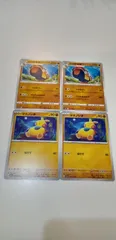 ポケモンカード　マクノシタ　ハリテヤマ　各2枚　まとめ処分　S-114