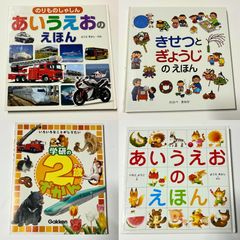 書籍・初版】城野 宏/脳力開発実践講座 挑戦の行動学 これが現状打破の