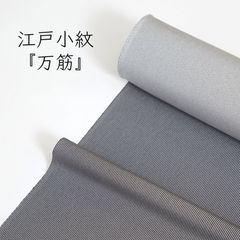 洛風林（らくふうりん）】正絹工芸錦帯地｜九寸名古屋帯｜中古超美品