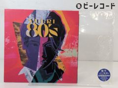 優里/詩-80’s